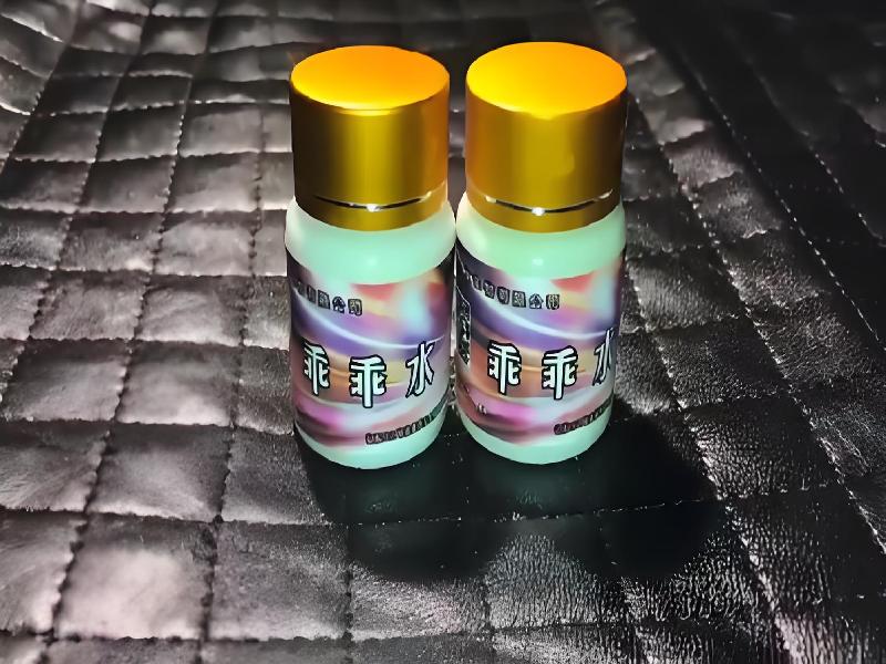 女士专用红蜘蛛9108-O4V型号